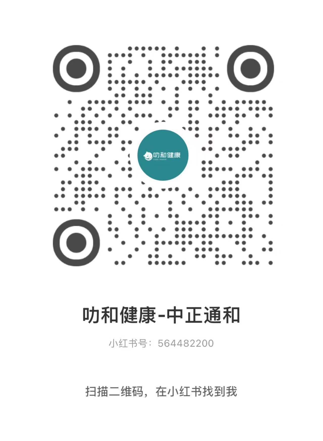 小红书